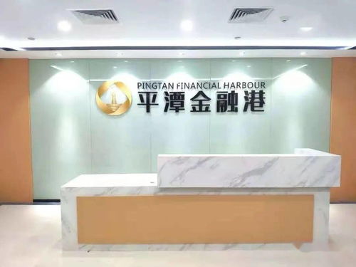 2020年厦门则金基金小镇与平潭金融港成功合作 助力上市公司股东税务筹划与专业会务服务升级