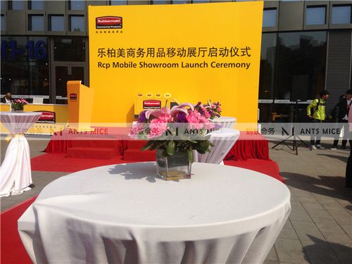 杭州金蚂蚁会务会展服务 一站式会务服务专家，让每一场活动都尽善尽美