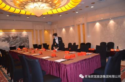 青海宾馆圆满完成政协第十五届西宁市委员会第二次会议接待服务工作
